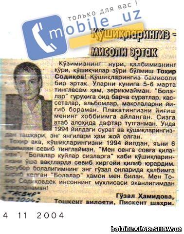 tasvir 2004
